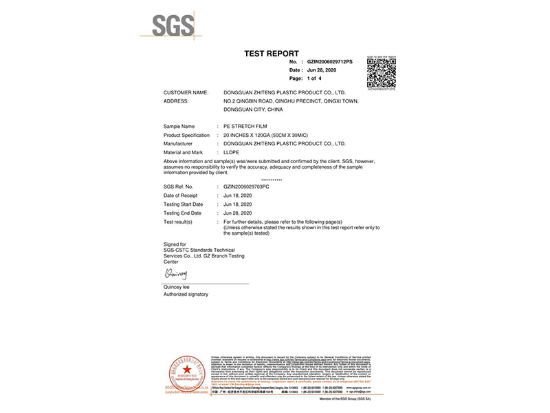 SGS抗穿刺英文20...