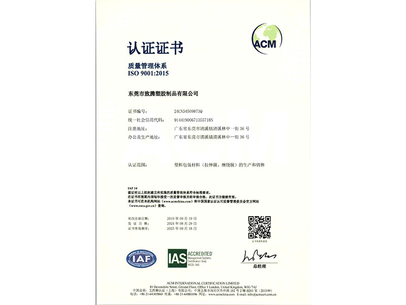 ISO 9001 2...