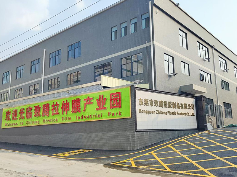 工厂