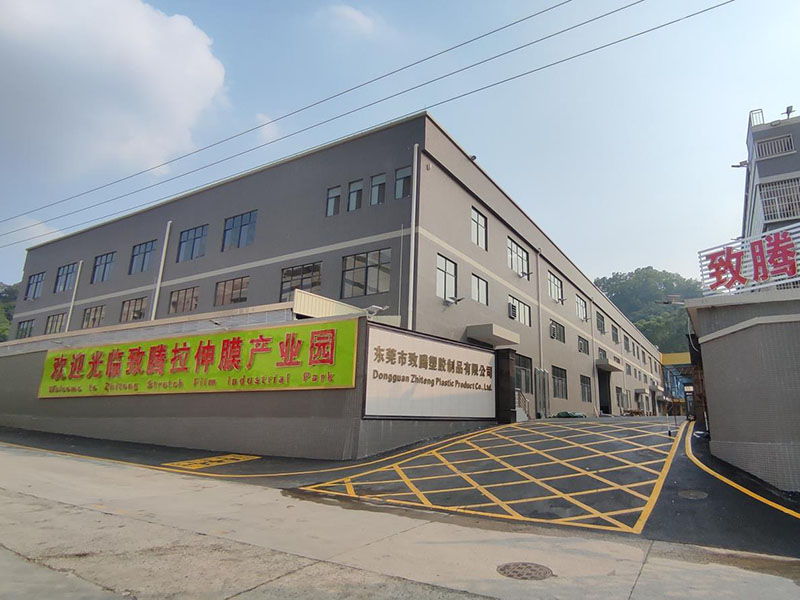 公司外景