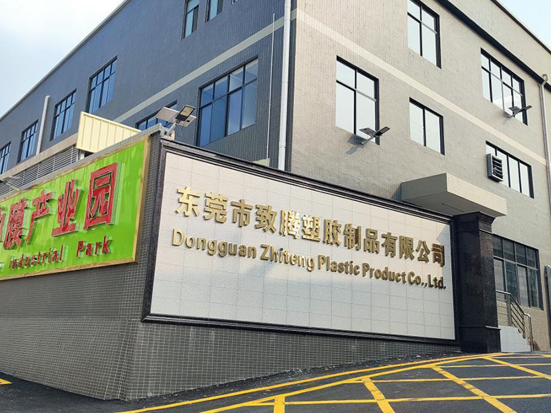公司外景